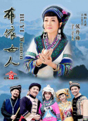 创世神话制作背后的故事与团队